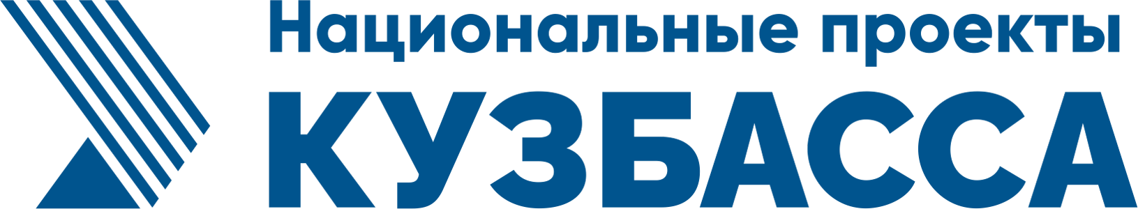 Нацпроекты кузбасса. Региональный Медиахолдинг Кузбасс. Национальные проекты Кузбасса. Нацпроекту в Кузбассе. Национальный проект образование в Кузбассе.